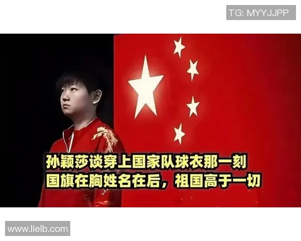 北京乒乓球队的力量与荣耀：聚焦乒乓球的奋斗与梦想