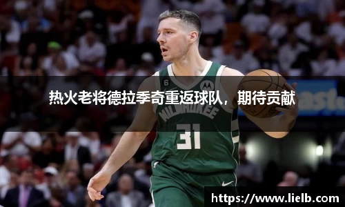 一竞技