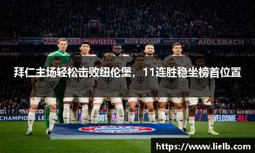 一竞技从一开始·竞无止境