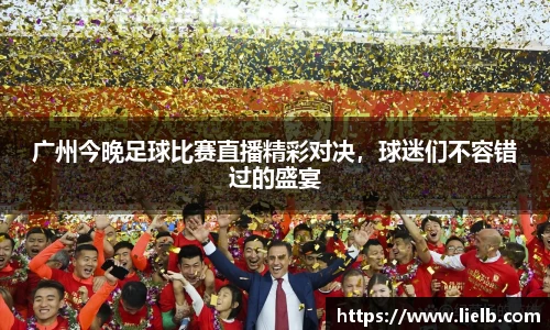 一竞技从一开始·竞无止境