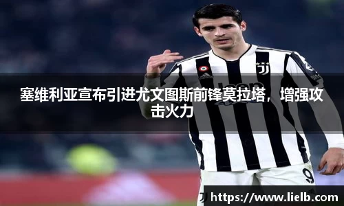 一竞技从一开始·竞无止境