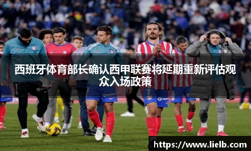 一竞技