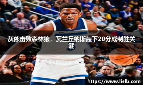 一竞技