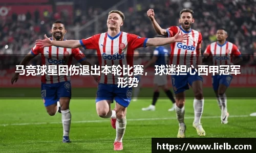 一竞技