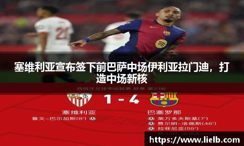 一竞技从一开始·竞无止境
