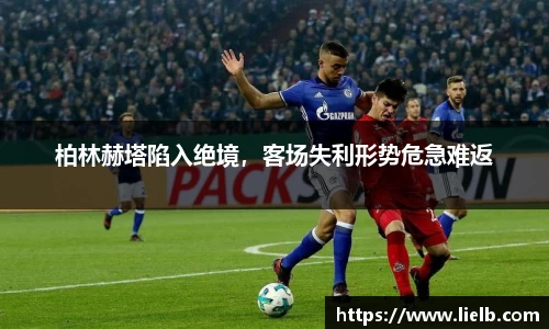 一竞技从一开始·竞无止境