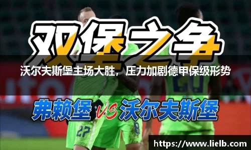 一竞技