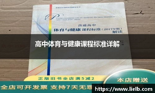 一竞技从一开始·竞无止境