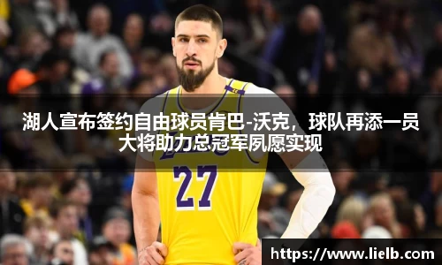 一竞技从一开始·竞无止境