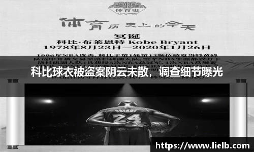 一竞技从一开始·竞无止境