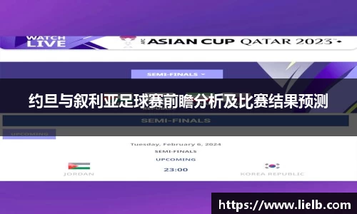 一竞技