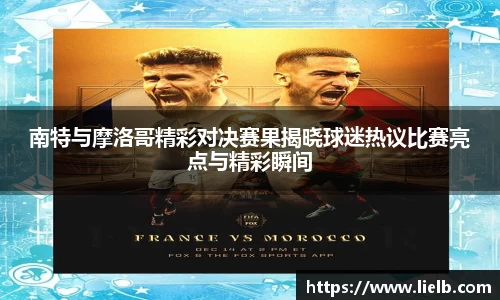 一竞技从一开始·竞无止境