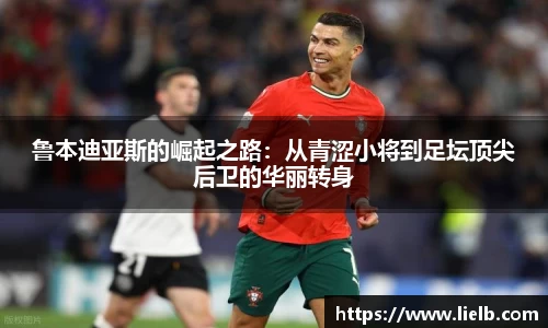 一竞技从一开始·竞无止境