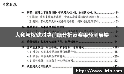 一竞技官网