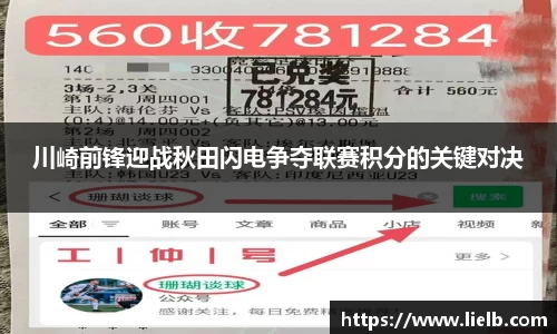 一竞技从一开始·竞无止境