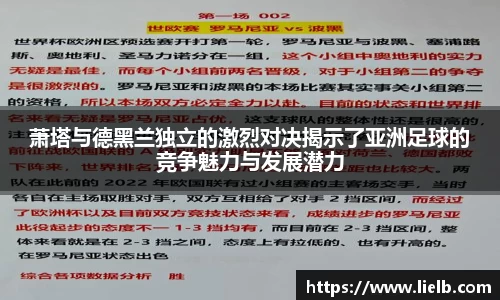 一竞技