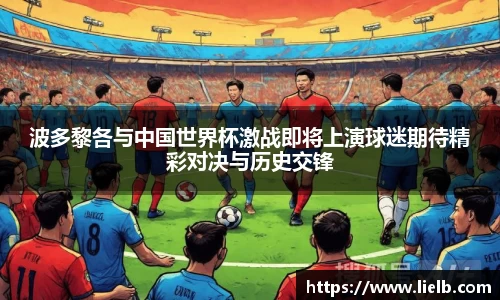 一竞技