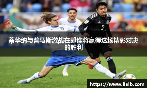 一竞技从一开始·竞无止境
