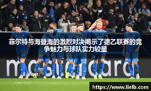 一竞技