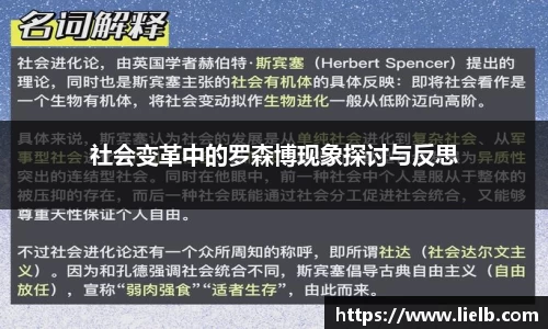 一竞技