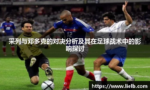 一竞技从一开始·竞无止境