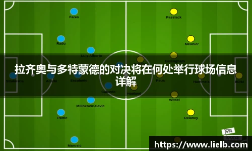 一竞技