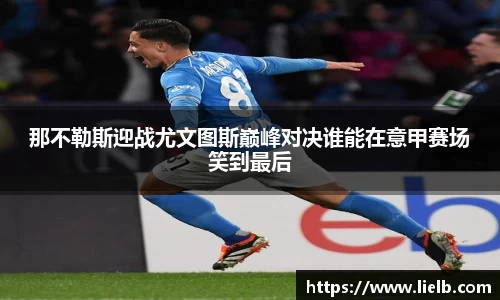 一竞技