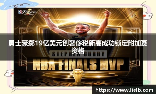 一竞技从一开始·竞无止境