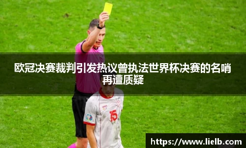 一竞技