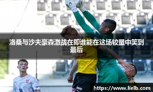 一竞技