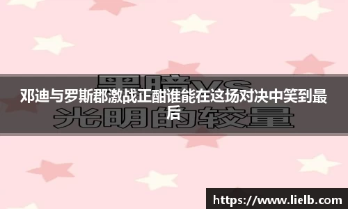 一竞技