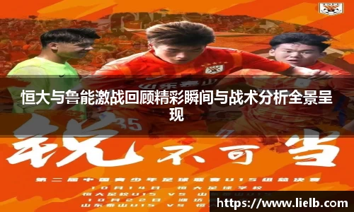一竞技从一开始·竞无止境