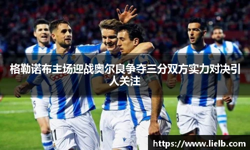 一竞技