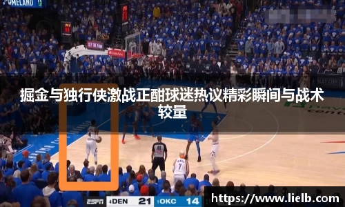 一竞技从一开始·竞无止境