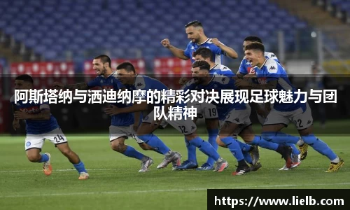 一竞技