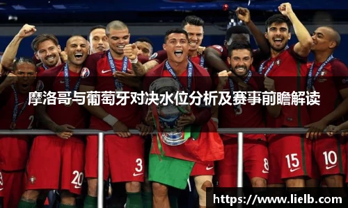 一竞技从一开始·竞无止境