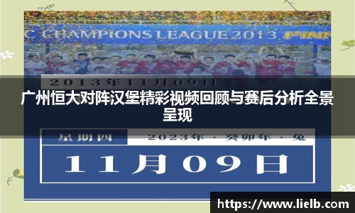 一竞技从一开始·竞无止境