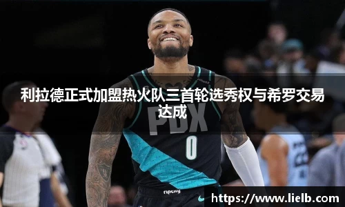 一竞技