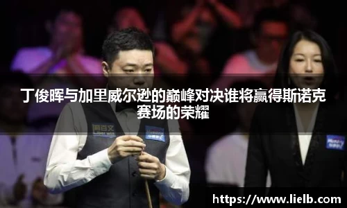 一竞技官网