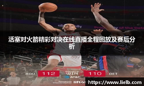 一竞技