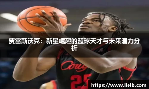 一竞技