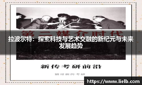 一竞技从一开始·竞无止境