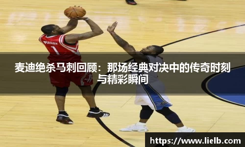 一竞技从一开始·竞无止境