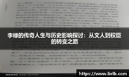 一竞技