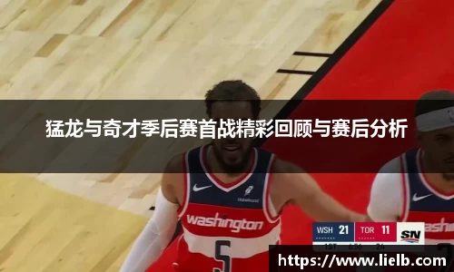 一竞技从一开始·竞无止境