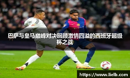 一竞技