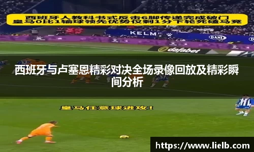 一竞技从一开始·竞无止境