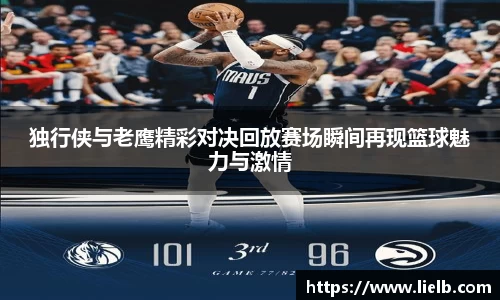 一竞技