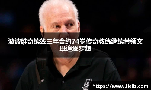 一竞技从一开始·竞无止境