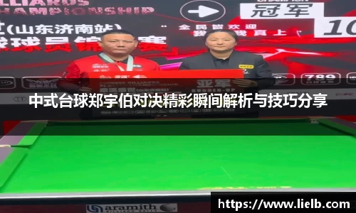 一竞技